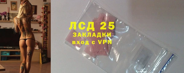 2c-b Балахна