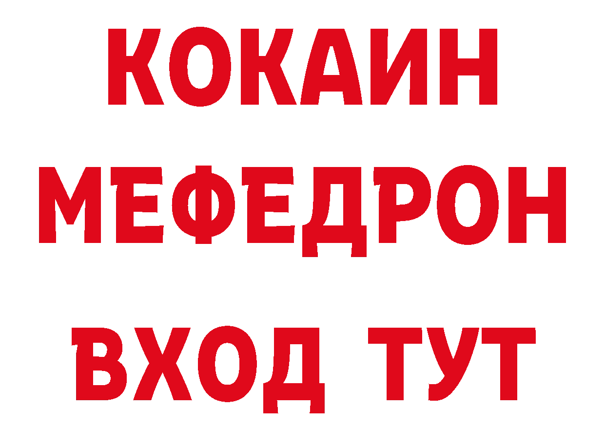 КЕТАМИН VHQ зеркало сайты даркнета мега Канаш