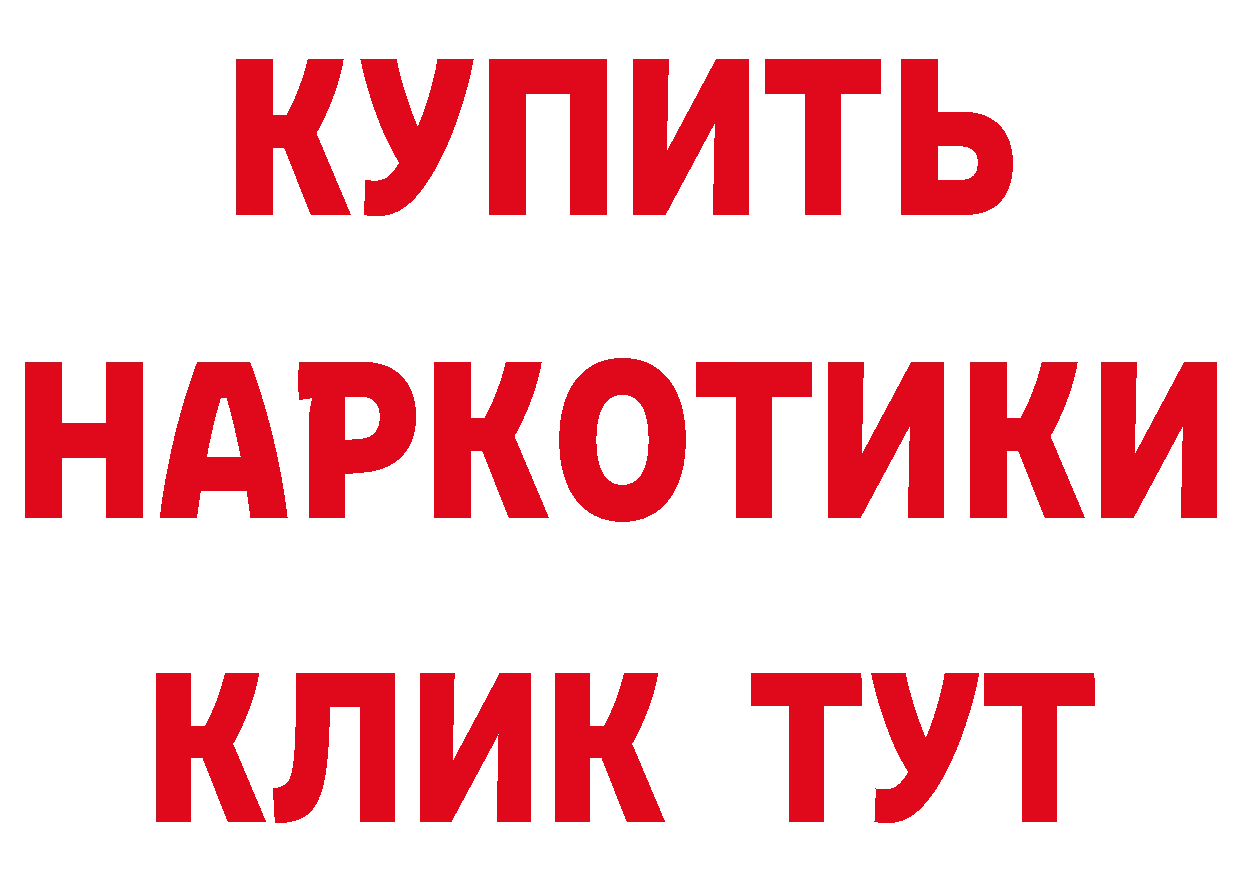 Сколько стоит наркотик?  официальный сайт Канаш